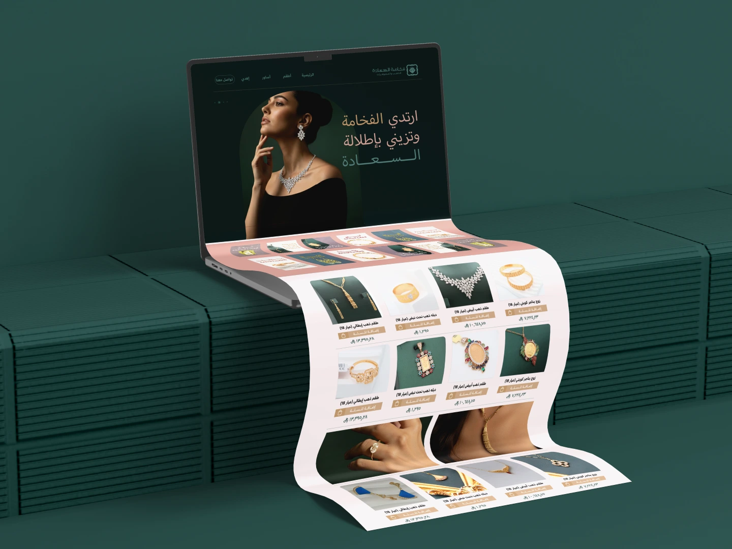 Fakhamat Al Sa'ada Gold &amp; Jewelry