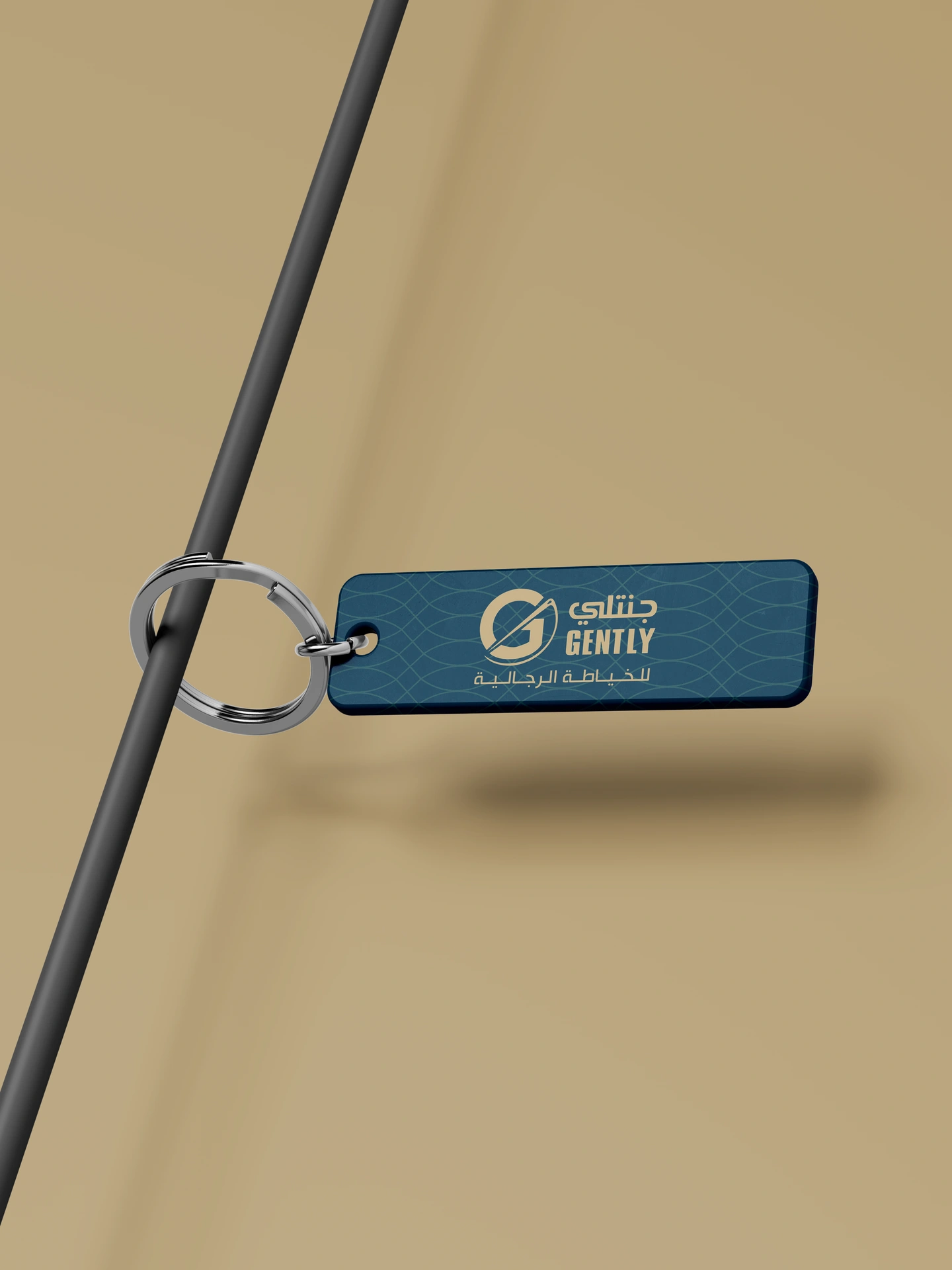 Gently rebranding