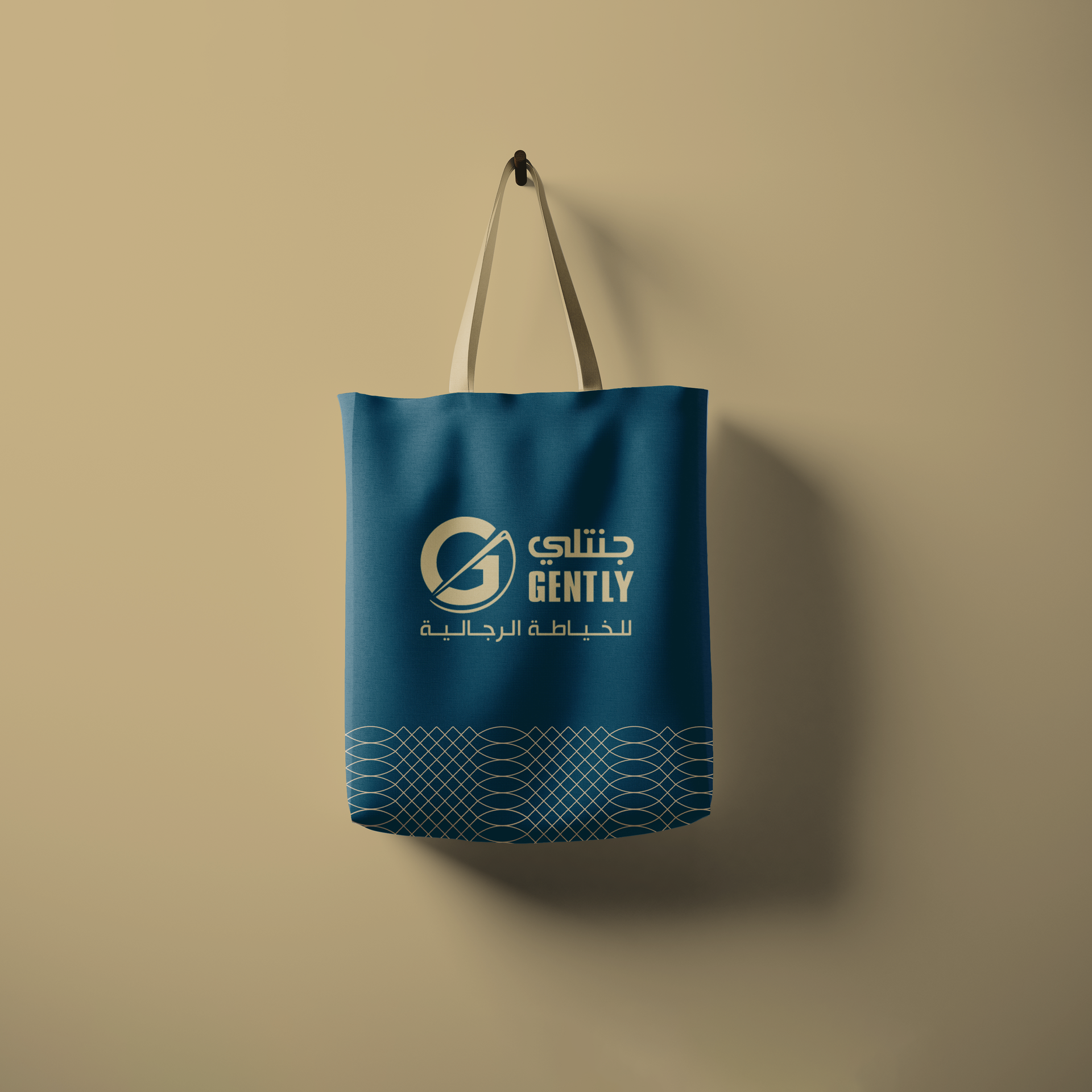 Gently rebranding