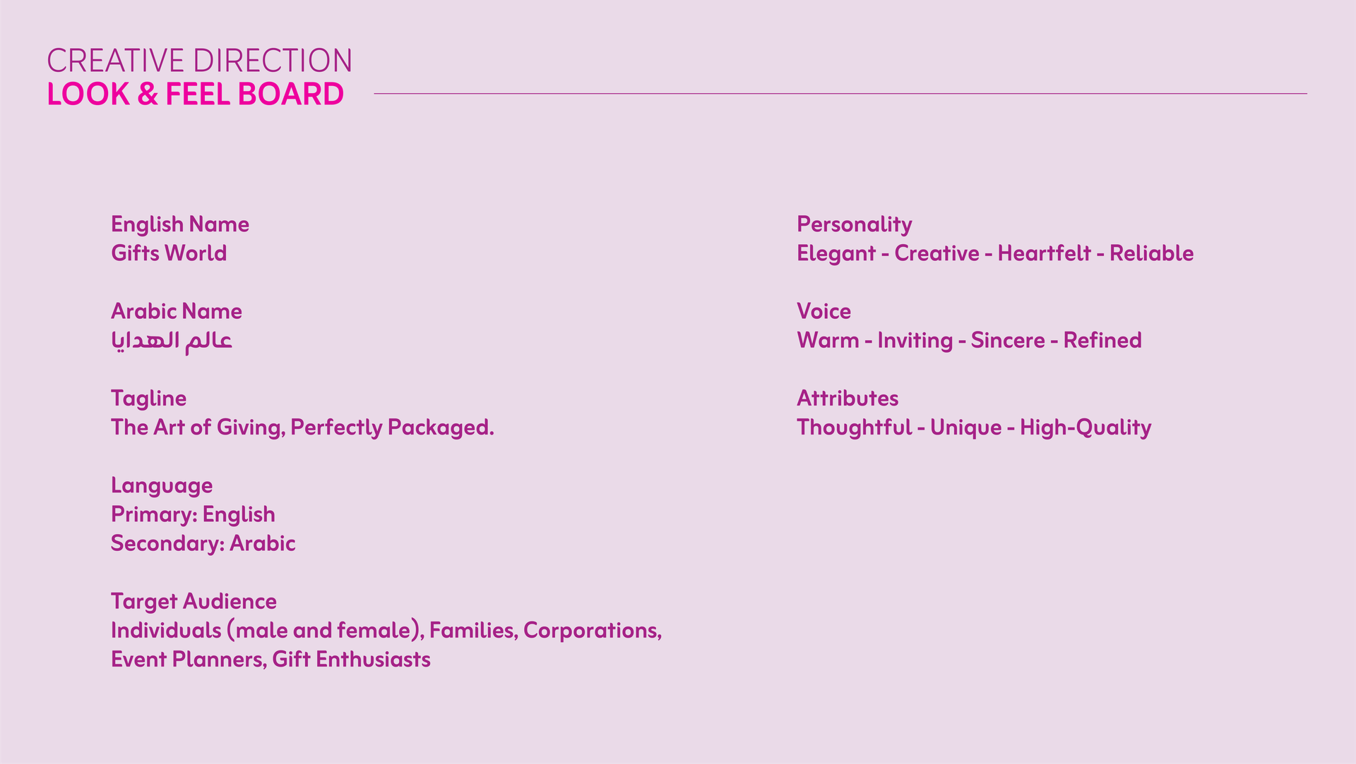 Gifts World Brand Strategy &amp; Identity Design