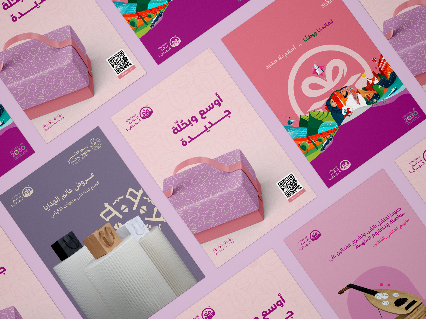 Gifts World عالم الهدايا
